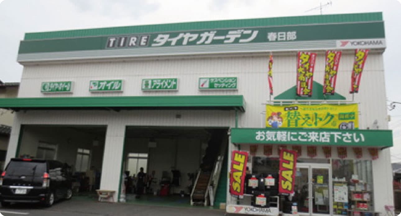TIRE タイヤガーデン 春日部