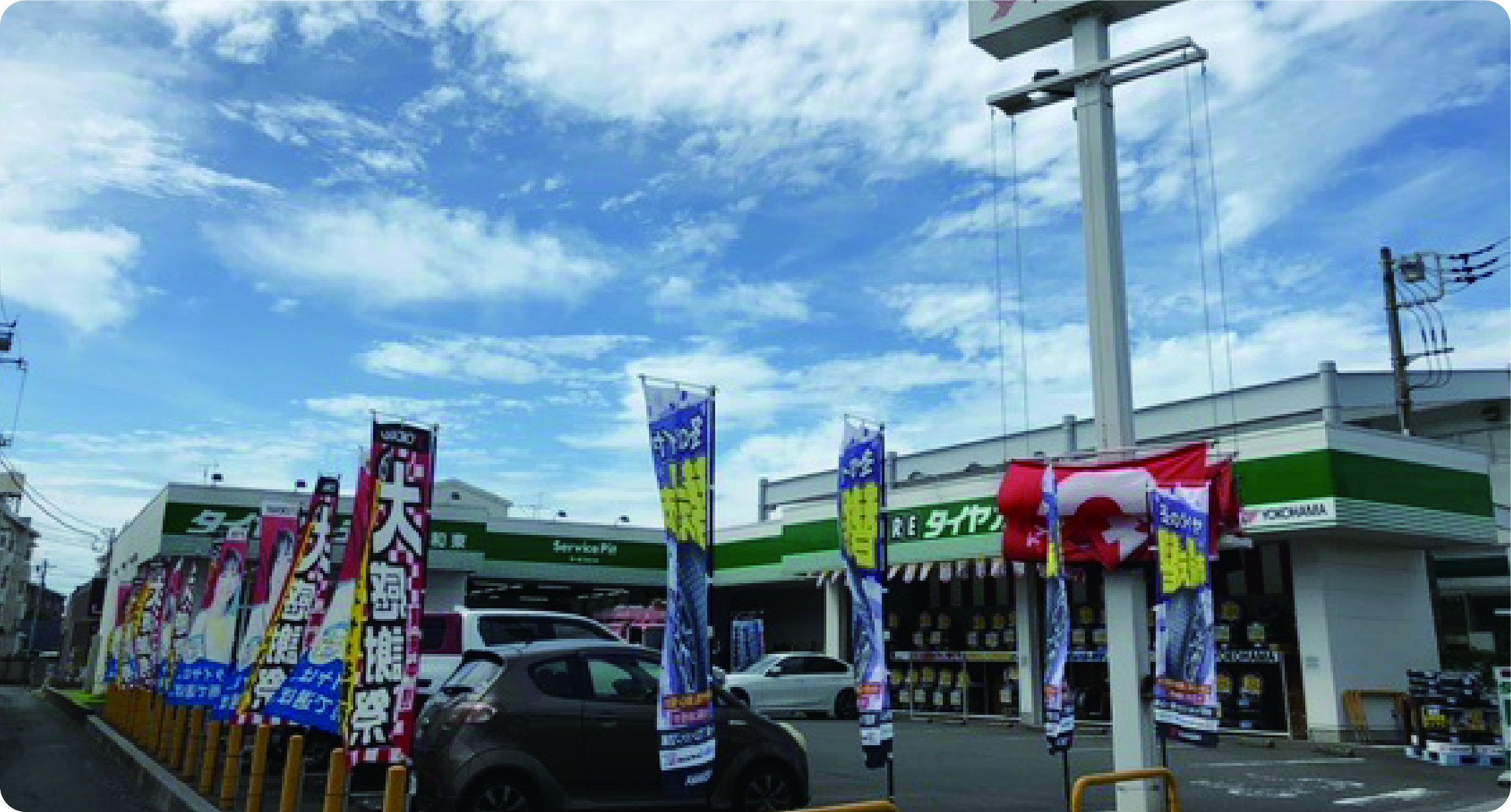 TIRE タイヤガーデン 浦和東